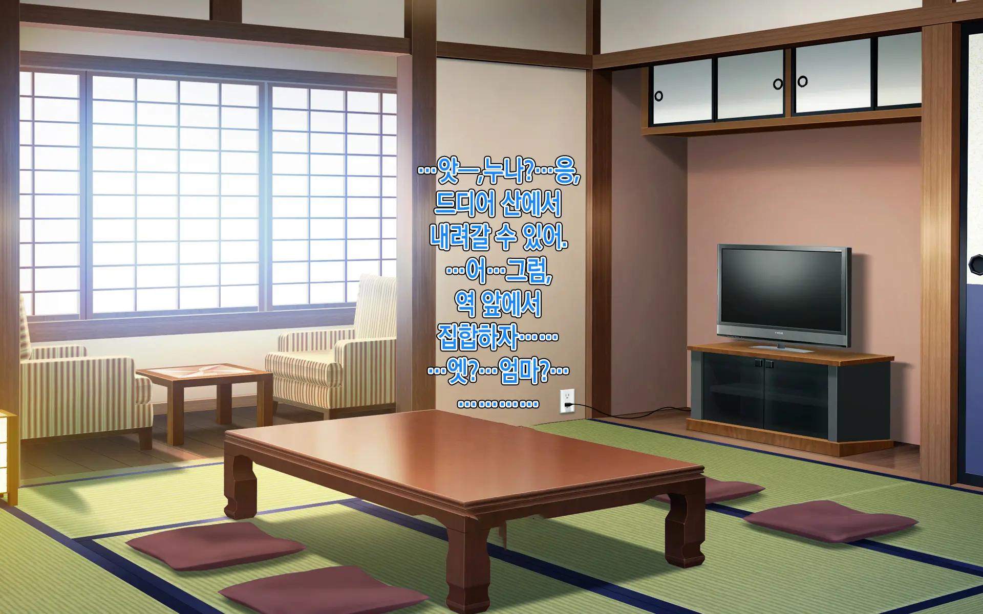 Guerrilla Gouu No Sei De Kaa-Chan To Yado De Ippaku Suru Hame Ni Natta Hanashi. L 게릴라성 호우 때문에 엄마와 여관에서 하룻밤 묵어 박게 된 이야기